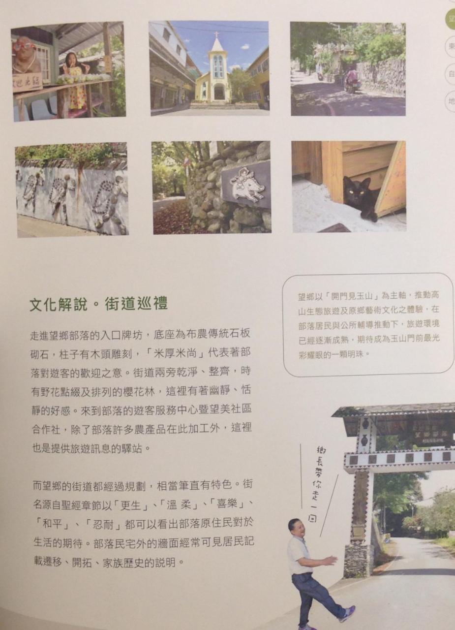 Manaskal Apartamento Xinyi Exterior foto